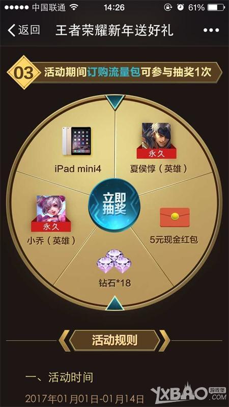 一千多的抽奖礼品,一千多的抽奖礼品是真的吗,王者荣耀至尊宝100元抽奖技巧?