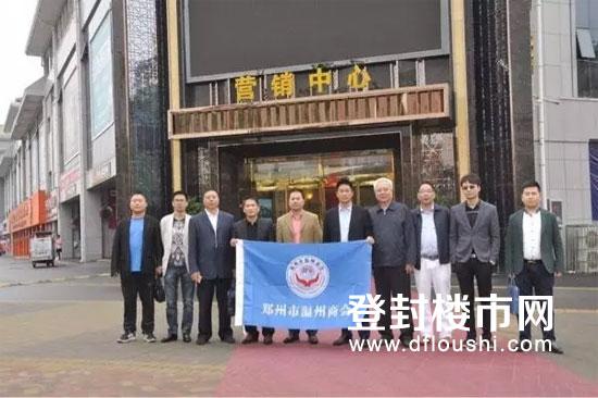 河南郑州礼品协会,河南郑州礼品协会会长,郑州三天回门带什么礼品?