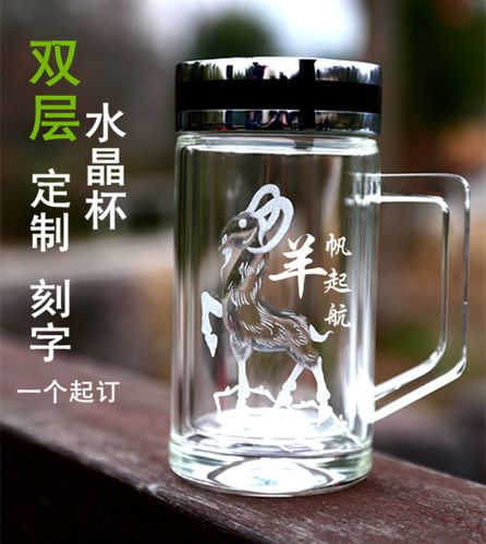 高档水晶礼品定制,高档水晶礼品定制图片,新婚礼物送水晶杯好吗?