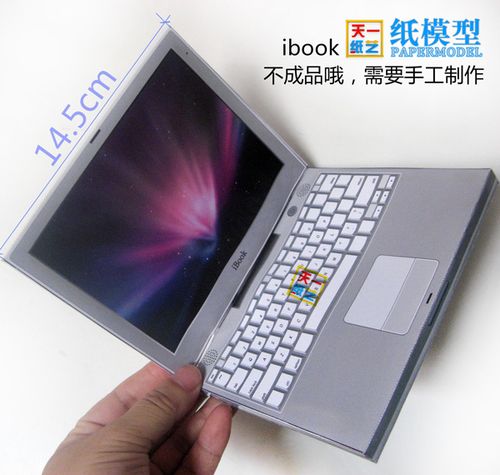 礼品装笔记本,礼品装笔记本怎么装,怎么做一个玩具笔记本电脑?