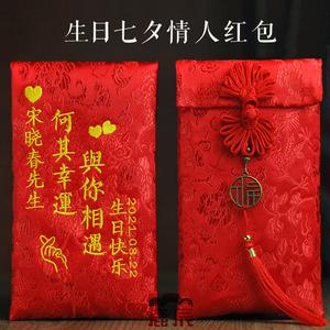 情人过生日礼品,情人过生日礼品送什么好,情人生日红包一般多少?