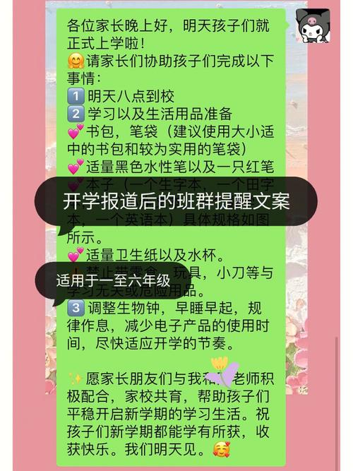一份开学礼品,一份开学礼品作文,开学奖励小礼品文案?