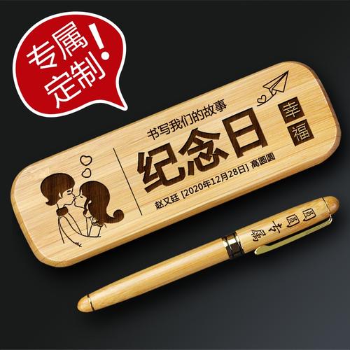 结婚一周年送老公什么礼物,结婚一周年送老公什么礼物好,一周年,送男朋友什么礼物好?
