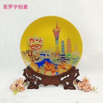 广州有啥特色礼品,广州有啥特色礼品店,广州必带礼品?