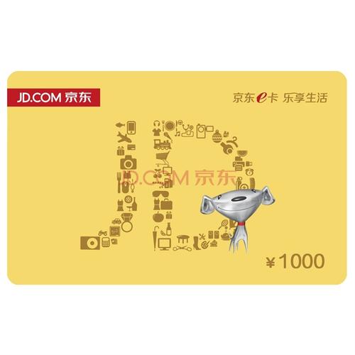 生态礼品宅配卡,生态礼礼品卡,京东e卡乐享生活和礼品卡的区别?