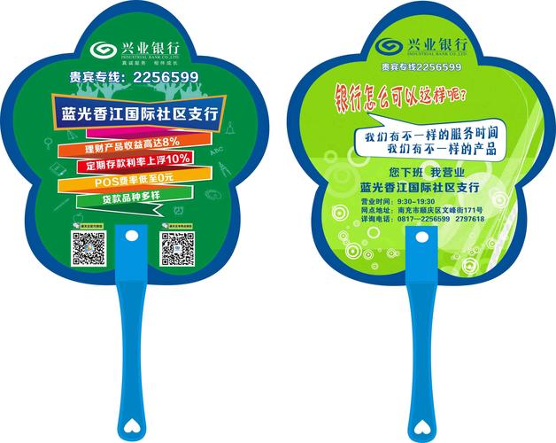 广告礼品广告扇,广告礼品广告扇子怎么做,为什么有些扇子上要印广告?