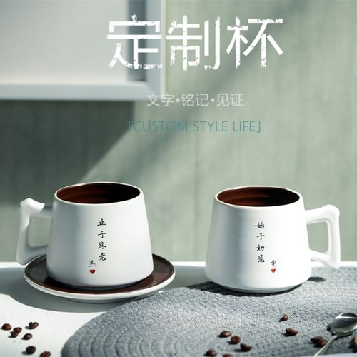 礼品咖啡杯定制,礼品咖啡杯定制图片,送杯子的寓意,为什么不能送杯子?