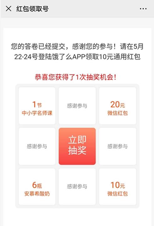 大约200元的礼品,大约200元的礼品有哪些,问卷星的200元话费奖品是真的吗?