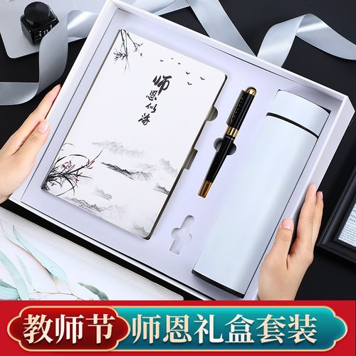 配笔的创意礼品,配笔的创意礼品有哪些,班主任奖励学生的创意奖品?