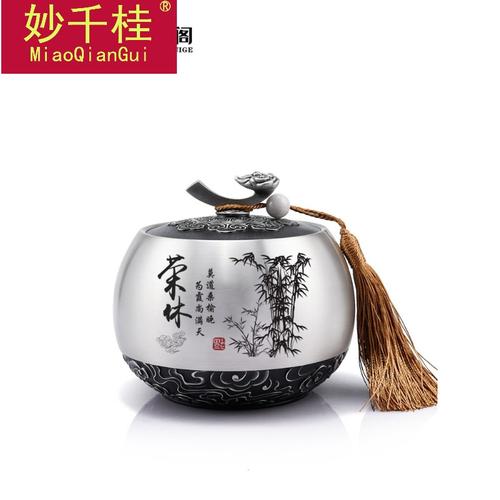 礼品高档茶叶罐,礼品高档茶叶罐图片,退休领导送什么礼物?