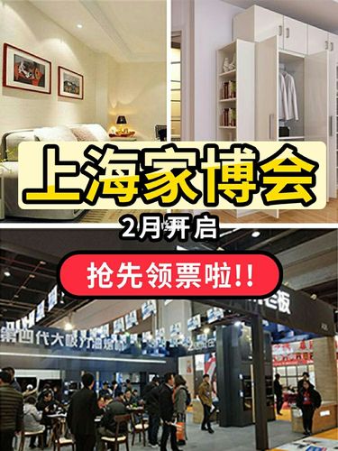 陕西展会礼品定制电话,陕西展会礼品定制电话号码,西安会展中心家博会门票如何领取?