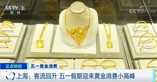 中国黄金让领礼品,中国黄金让领礼品是真的吗,买黄金送礼品文案?