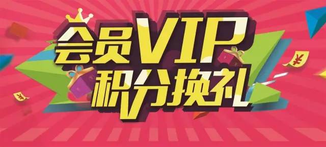 大广礼品网,大广专卖店,广东大广高速积分怎么兑换?