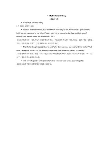 国外的礼品网,国外的礼品网站有哪些,推荐一位美国朋友回国带的礼物,英语作文文?