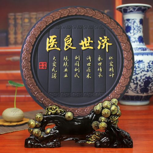 医院开业送什么礼物好,医院开业送什么礼物合适,朋友诊所开业送什么合适?