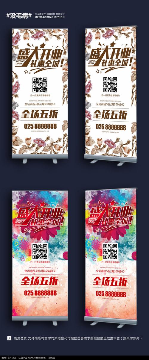 女装新店开业送礼品,女装新店开业送礼品文案,女装新店试营业怎么宣传最吸引人?