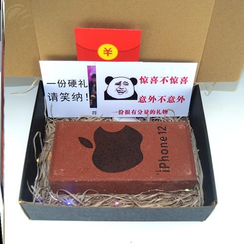 有什么比较搞怪的礼物,有什么比较搞怪的礼物吗,什么东西寓意搞笑?