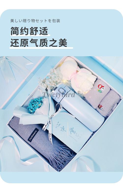 冬季会展送的礼品,冬季会展送的礼品有哪些,冬天五件套的礼物?