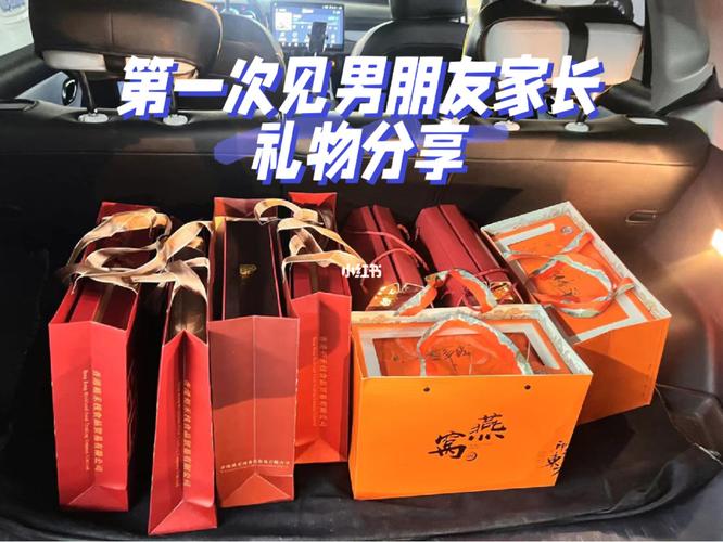 去男友家要买什么礼物,去男友家要买什么礼物呢,第三次去男朋友家了,要不要带点什么礼物?