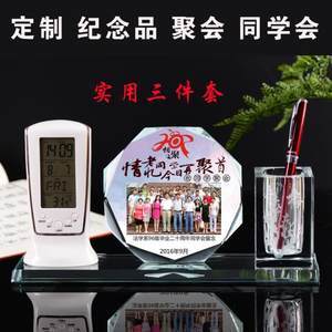 见老同学要带什么礼物,见老同学要带什么礼物好,18岁同学聚会送什么礼物?