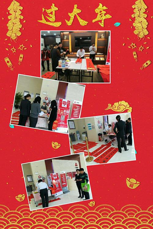 广告礼品金额不能,,银行过年喊客户领礼品多少算好?