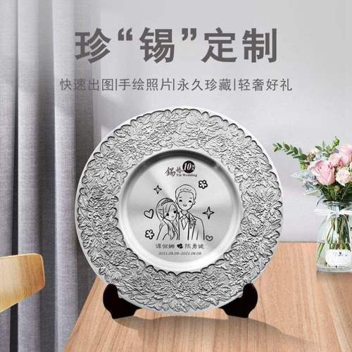 锡婚送老公什么礼物，锡婚送老公什么礼物好，锡婚纪念礼物？