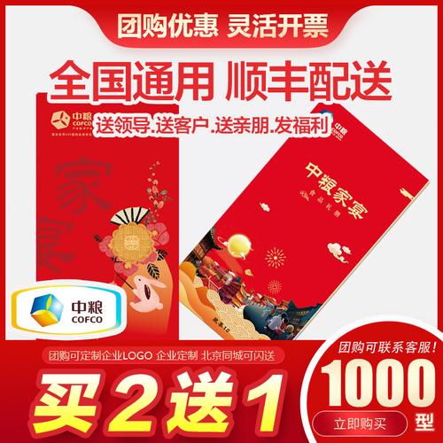 北京团购礼品卡,北京团购礼品卡怎么用,北京哪里卖礼品比较多?