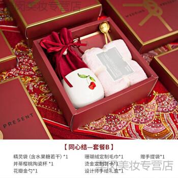 结婚礼品店铺,结婚礼品店铺名字,好听的伴手礼店名?