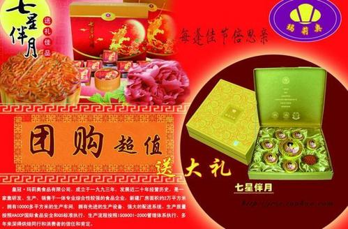 做活动送礼品促销,做活动送礼品促销方案,餐饮行业活动促销礼品送什么好?