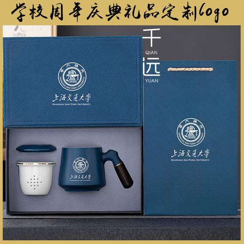 领取校庆礼品的通知,,哪位可以提供一些校庆礼品好的企业?