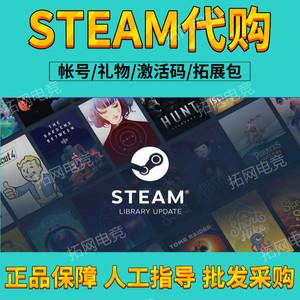 定制礼品厂商出售，，cdk怎么出售steam？
