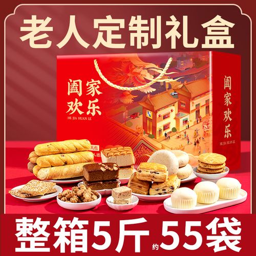 糖尿病病人礼品,糖尿病病人礼品怎么送,看糖尿病患者拿什么礼物合适?