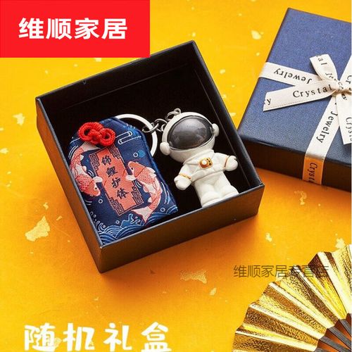 女朋友考研送什么礼物,女朋友考研送什么礼物好,研究生送什么礼物?