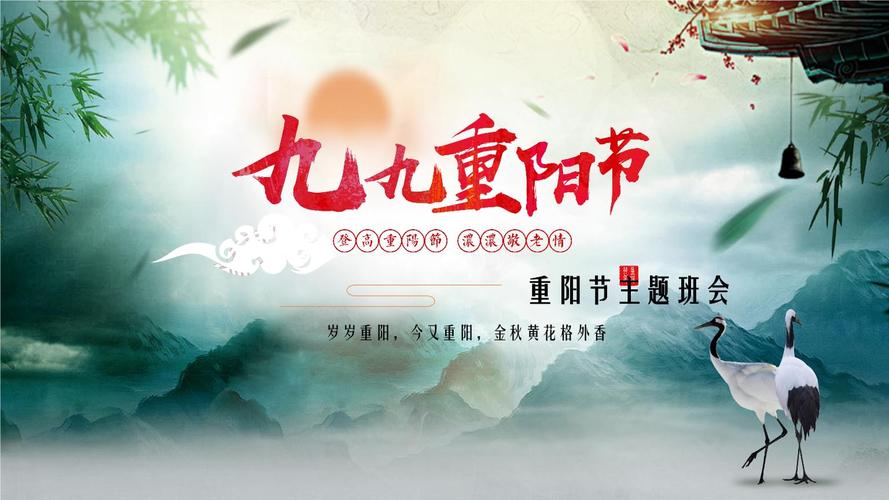湖南重阳节礼品，，2021是湖南多少个重阳节？