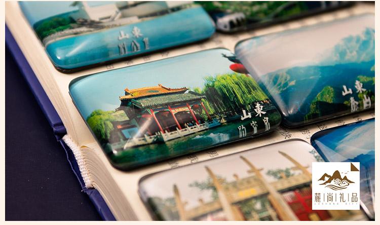 山东个性礼品定制网站,山东个性礼品定制网站有哪些,山东旅游纪念品?