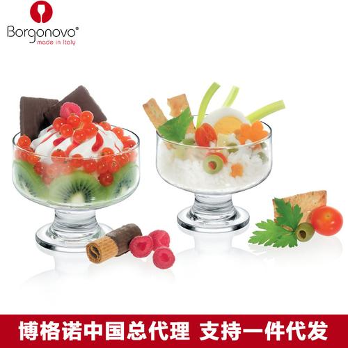 展会送领导小礼品,展会送领导小礼品合适吗,冰淇淋奶酪杯叫卖方法?