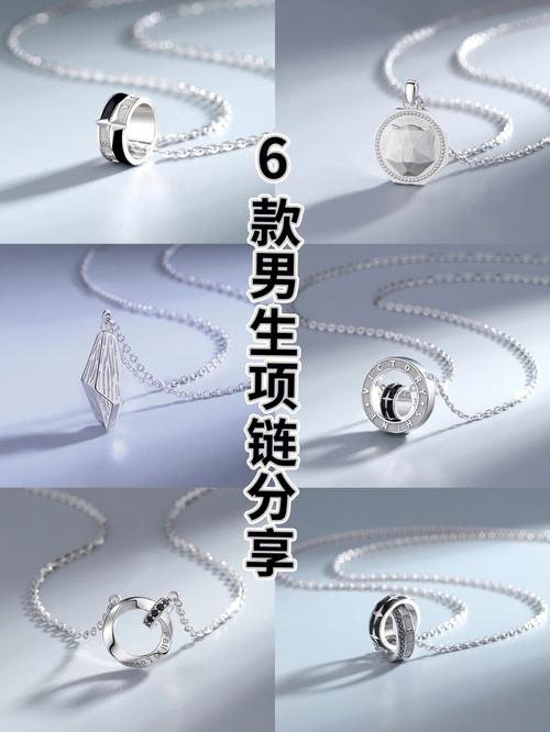 一百块的小礼品,,要结婚的男友送一百块的项链?