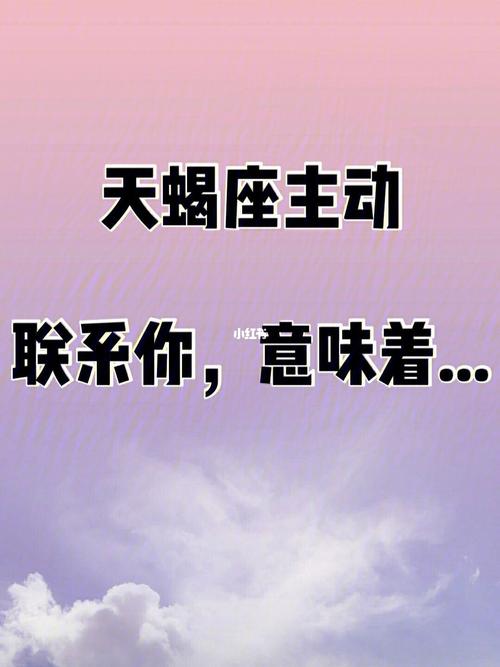 天蝎为什么主动送礼物,天蝎为什么主动送礼物给你,天蝎座喜欢的十大礼物?