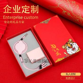 年会发放小礼品,年会发放小礼品的文案,年会礼品排行榜前十名?