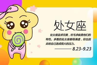 处女座最喜欢什么礼物,处女座最喜欢什么礼物男生,处女座五种表现已经完全迷上你了?