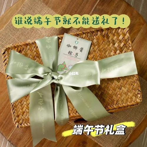 端午节送女友什么礼物,端午节送女友什么礼物合适,端午节送哪六样礼?