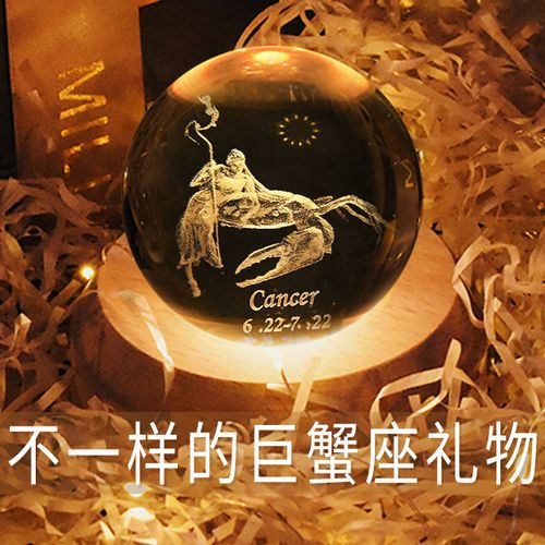 巨蟹座男喜欢什么礼物,巨蟹座男喜欢什么礼物呢,送女生礼物推荐:巨蟹座女生喜欢什么礼物?