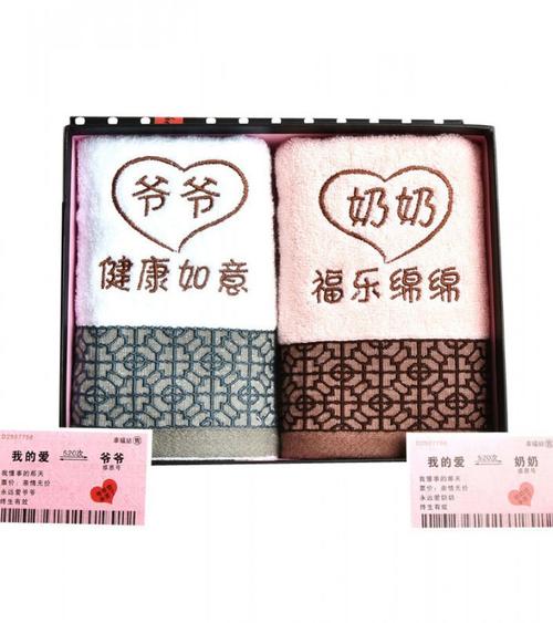 小孩百岁送什么礼物,小孩百岁送什么礼物好,孙子100天爷爷奶奶送啥礼物?