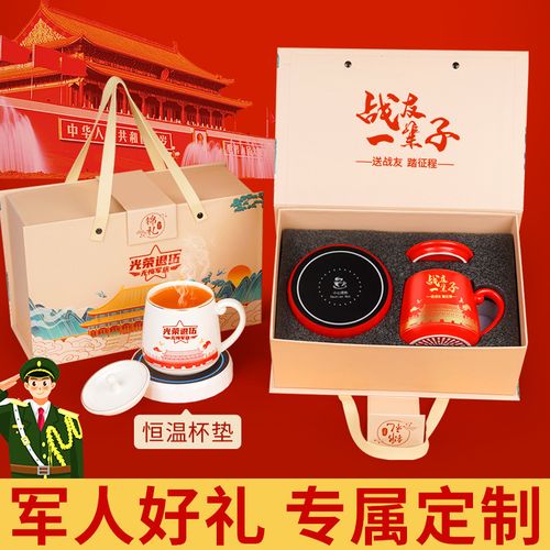 慰问部队送的礼品,慰问部队送的礼品叫什么,慰问退休职工礼物?