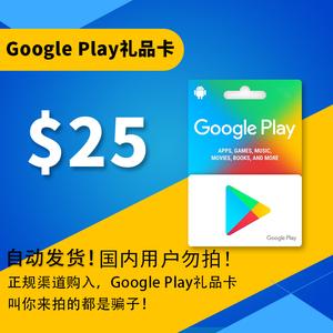 全家礼品卡的面值,全家礼品卡的面值怎么查询,google play礼品卡怎么变现?