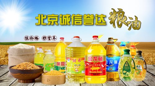京东粮油礼品卡回收,,粮油批发进货渠道?