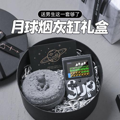 送男朋友什么新年礼物,送男朋友什么新年礼物好,送男朋友的新年礼物,送男朋友什么新年礼物?