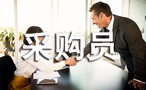 采购经理私下收礼品,采购员收礼犯法吗,公司采购员是如何处理供应商所送的红包和礼品的?如果你是公司老板、你该怎么处理这一问题?拜托了各位?