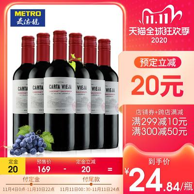 生鲜红酒礼品卡,红酒礼品券,麦德龙会员必买排行榜?