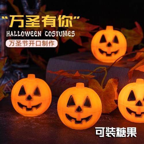 万圣节应该送什么礼物,万圣节应该送什么礼物给男朋友,万圣夜送礼物合适吗?